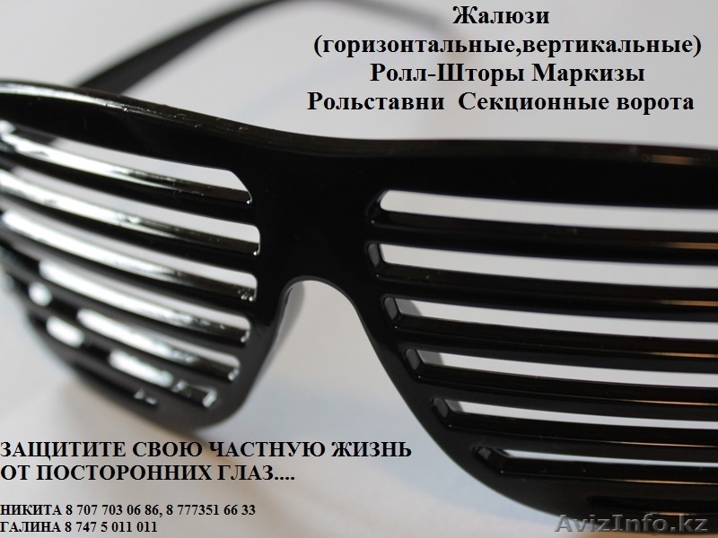 Окна на любой карман!Жалюзи,ролл-шторы,рольставни,секционные ворота - Изображение #6, Объявление #1336380