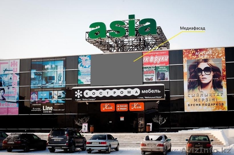 ПРОИЗВОДСТВО И МОНТАЖ РЕКЛАМНОЙ ПРОДУКЦИИ В АЛМАТЫ - Изображение #5, Объявление #1343451