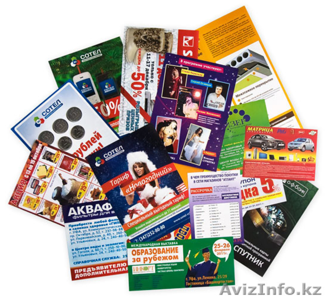 Типография Классика в городе Алматы! - Изображение #1, Объявление #1344709