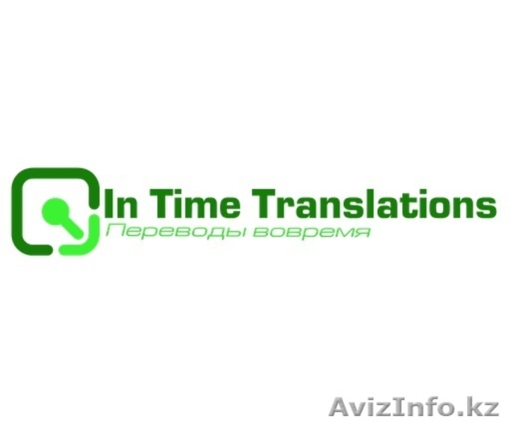 Time translator. Time in translater. Ай би Транслейшнз юристы. Tamer Translate.