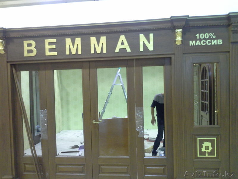 Внутренняя отделка  - Изображение #4, Объявление #1349873