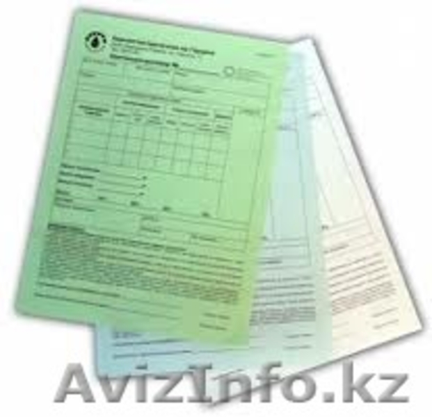 Печать самокопирующихся бланков - Изображение #3, Объявление #1352168