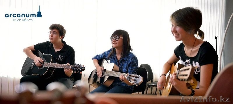 "Гитара для начинающих". Уроки игры на гитаре. Курсы. Обучение. - Изображение #2, Объявление #1350530