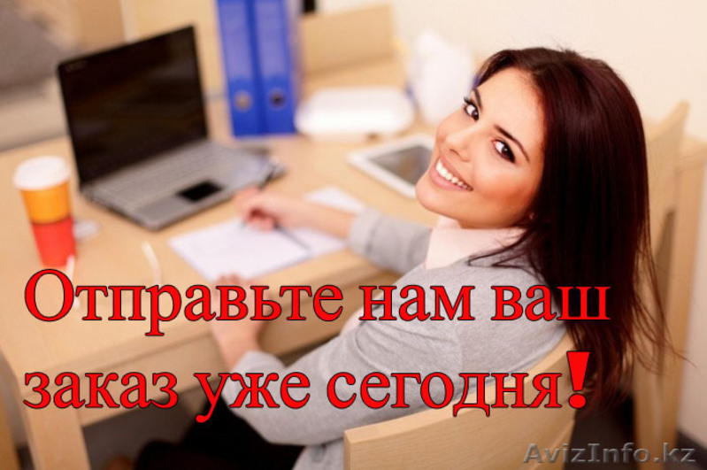 Переводы без выходных и праздничных дней - Изображение #2, Объявление #1344803