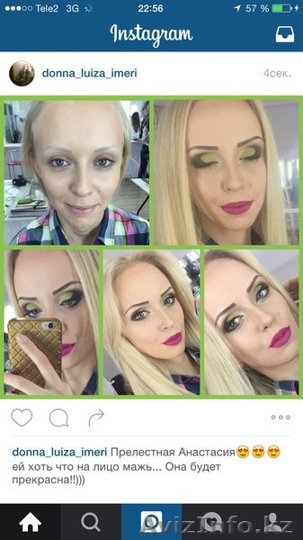 Услуги профессионального визажиста. - Изображение #3, Объявление #1348405