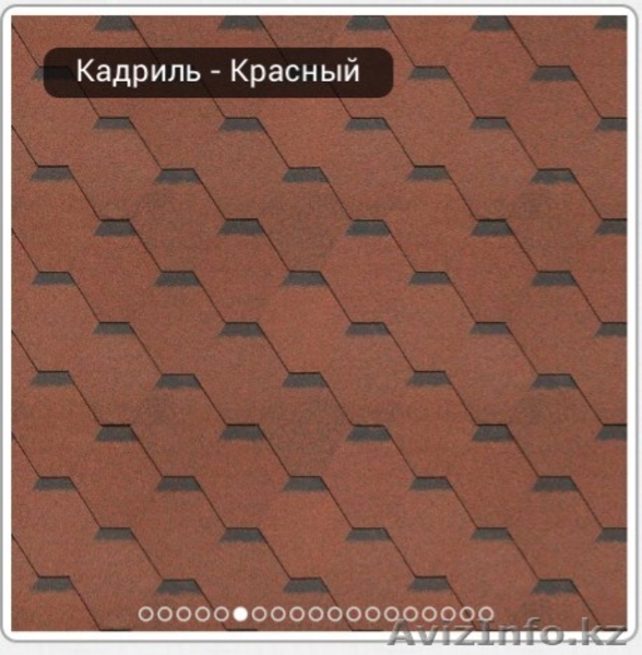 Продажа металлочерепицы, битумной кровли, элитной композитной черепицы и  компле - Изображение #3, Объявление #995658