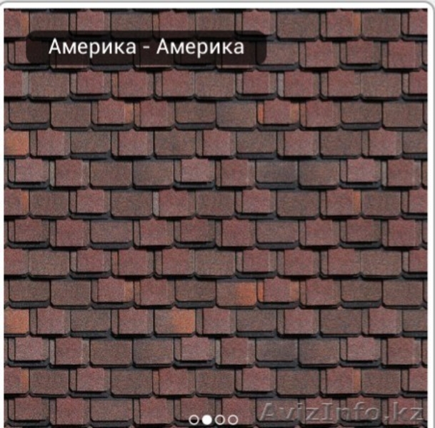 Средиземноморская кровля - Изображение #1, Объявление #994237