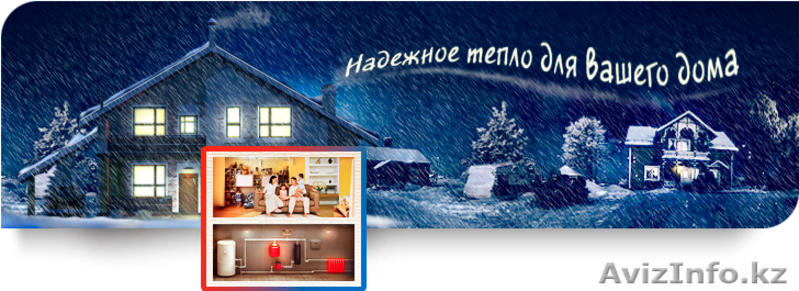 Установка, обслуживание и ремонт газовых котлов - Изображение #1, Объявление #1344293