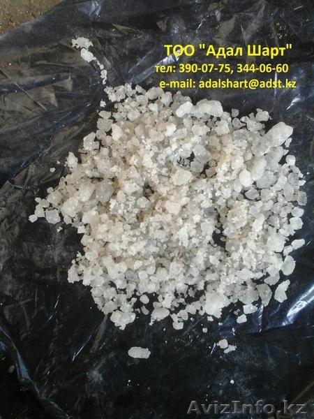 Cоль техническая, помол 2 - Изображение #2, Объявление #1338386