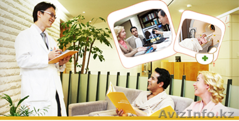 ЛЕЧЕНИЕ ЗА РУБЕЖОМ - Изображение #3, Объявление #1344733