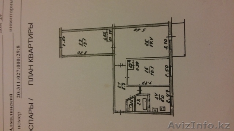 Продам 3х комнатную квартиру в хорошем районе СРОЧНО - Изображение #4, Объявление #1358441