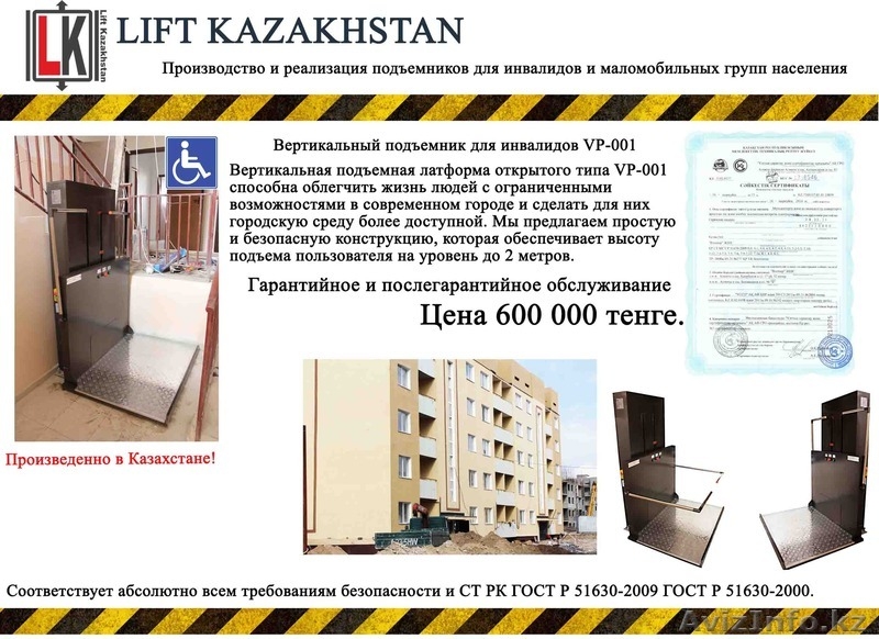 Ищем представителей - Изображение #1, Объявление #1363462