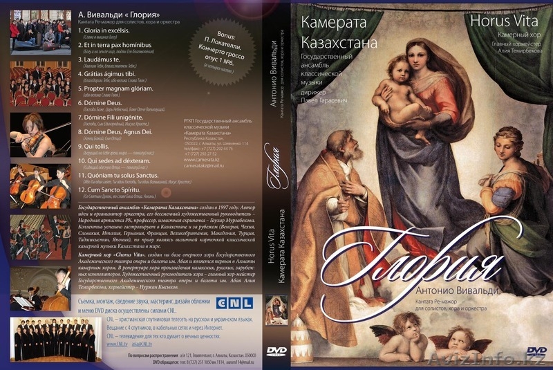 Услуга по разработке наружной рекламы, логотипов, визиток, букл - Изображение #3, Объявление #1361716