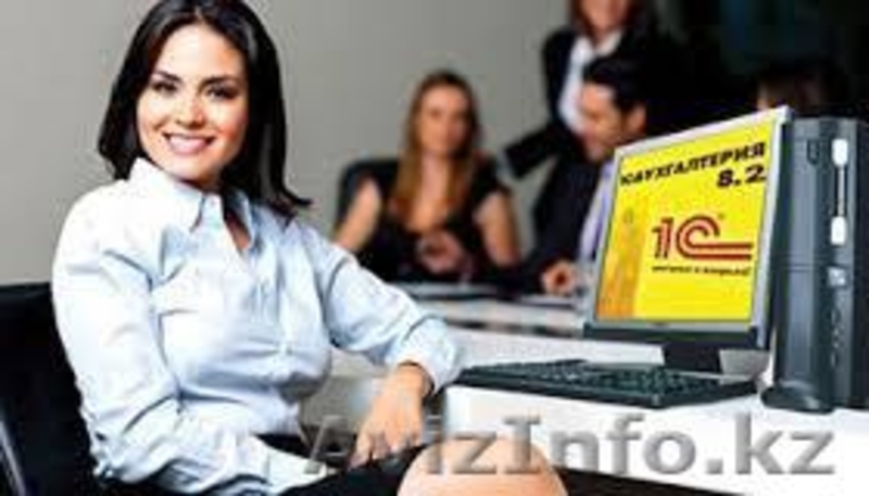 Бухгалтерские курсы 1С. Индивидуально и в группах - Изображение #3, Объявление #1358213