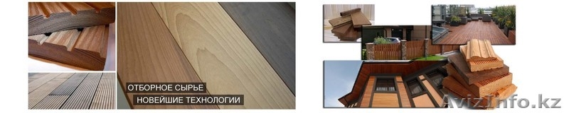 погонажные и столярные изделия, пиломатериалы - Изображение #4, Объявление #1363011