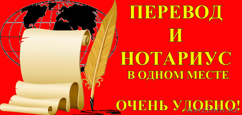 Перевод инвойса - Изображение #3, Объявление #1346339