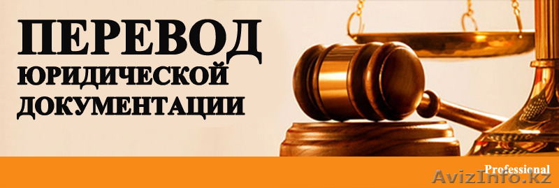 Перевод бизнес текстов - Изображение #4, Объявление #1346334