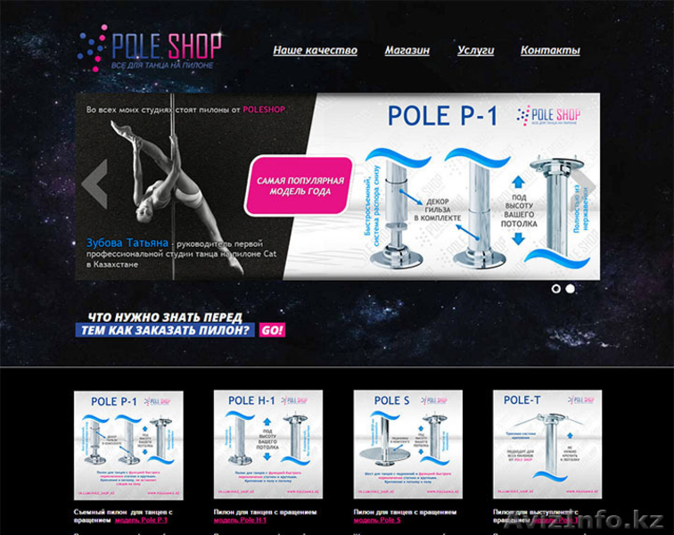 Разработка сайтов под "ключ". Создание для бизнеса. Развитие и реклама - Изображение #3, Объявление #1356646