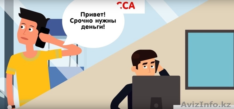 ТОО «Бакес Корпорэйшн» - Изображение #3, Объявление #1363119