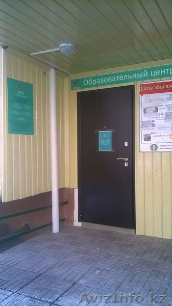 Офис для частных уроков и треннингов - Изображение #2, Объявление #1372203