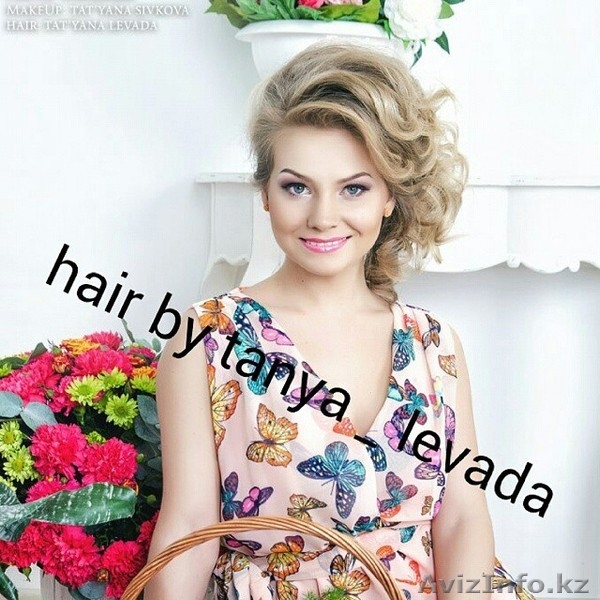 макияж прически с выездом на дом - Изображение #2, Объявление #1375989