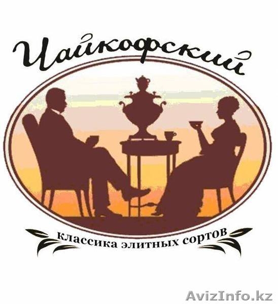 Что подарить сотрудницам от коллектива 8 Марта в Алматы.  - Изображение #2, Объявление #1378902