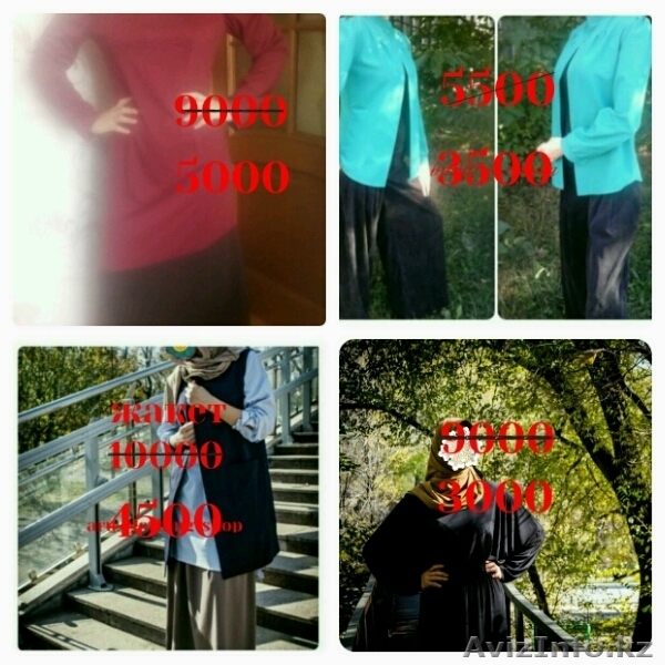 Распродажа. Скидки!!! - Изображение #4, Объявление #1373101