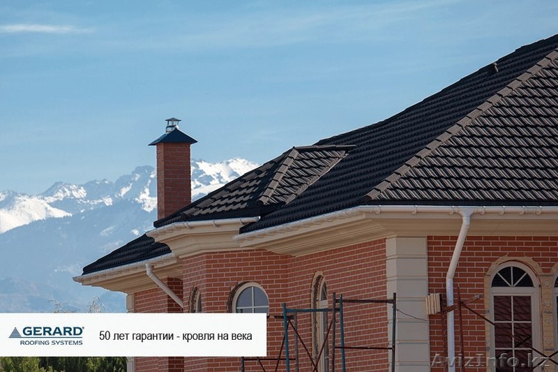 Композитная черепица Gerard ( 1Dom.kz ) - Изображение #1, Объявление #1372548
