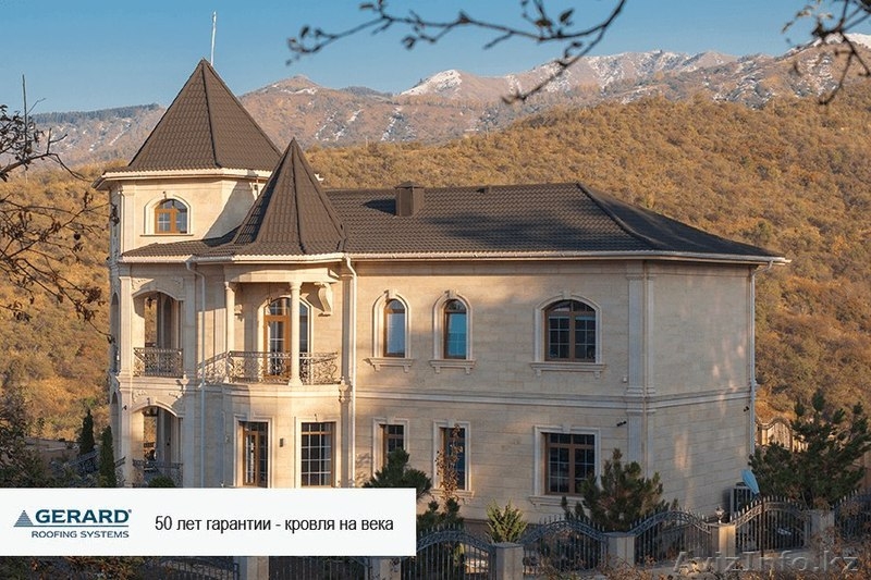 Композитная черепица Gerard ( 1Dom.kz ) - Изображение #5, Объявление #1372548