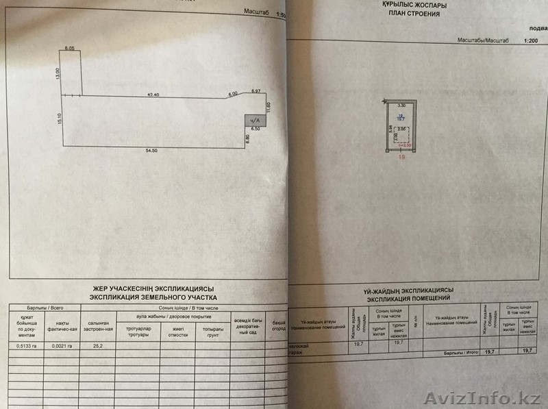 Сдается в АРЕНДУ или ПРОДАМ отличный подземный гараж в Алматы - Изображение #3, Объявление #1370012