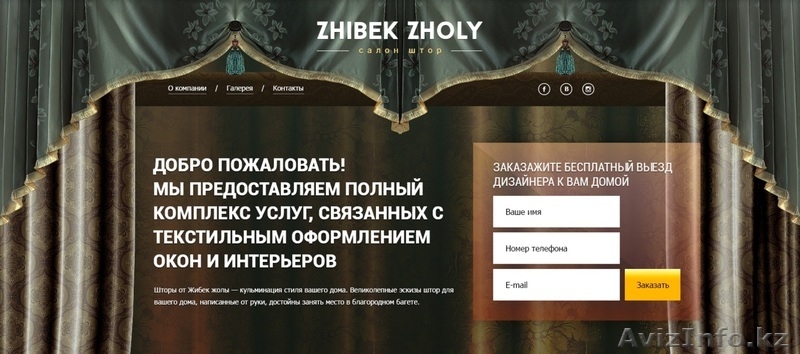 Создания продающего лендинга (одностраничный сайт) - Изображение #1, Объявление #1377737