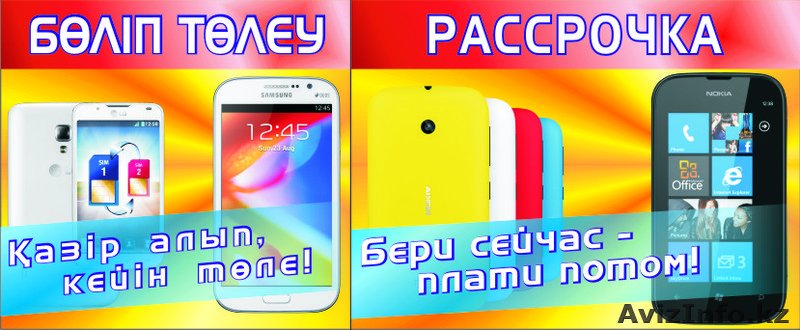 Предлагаю услуги графического дизайнера. - Изображение #8, Объявление #1373381