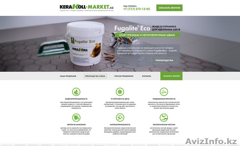 Landing page под ключ! Адаптивный премиум дизайн! (лендинг, LP, сайт) - Изображение #4, Объявление #1374551