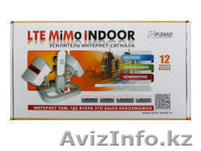  Усилитель 3G/4G - Изображение #1, Объявление #1371837