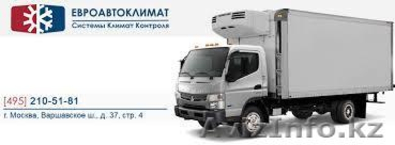 инженер холодильщик ищет работу - Изображение #4, Объявление #1374989