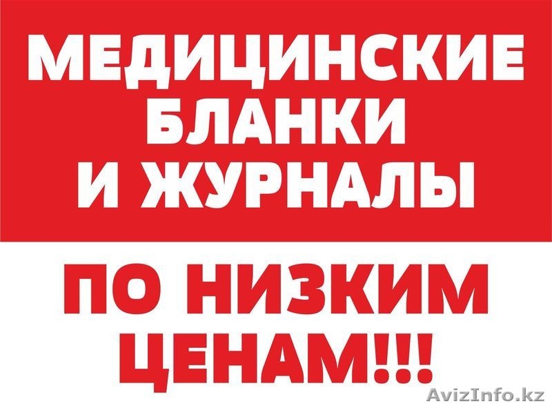 Полиграфия и дизайн,печать на заказ - Изображение #1, Объявление #1372868