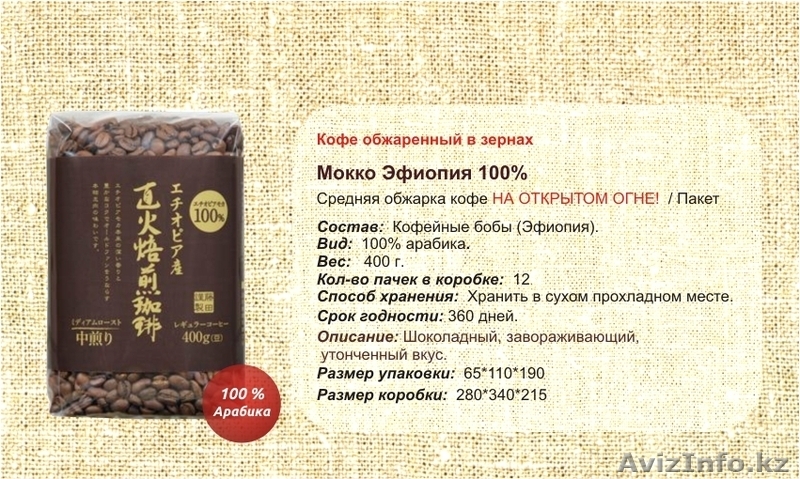 Кофе в дрип пакетах Fujita Coffee (Япония). БЕЗ КОФЕВАРКИ - Изображение #9, Объявление #1336892