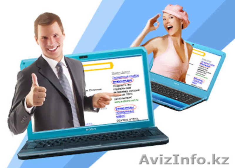 Контекстная реклама Google Adwords - Изображение #4, Объявление #1373462