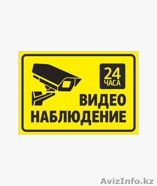 Бригады по установа видеонаблюдения - Изображение #5, Объявление #1370985