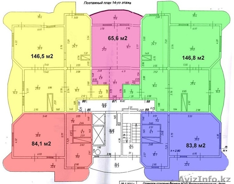 Квартира на море в центре Сочи 60 кв.м. - Изображение #10, Объявление #1370016
