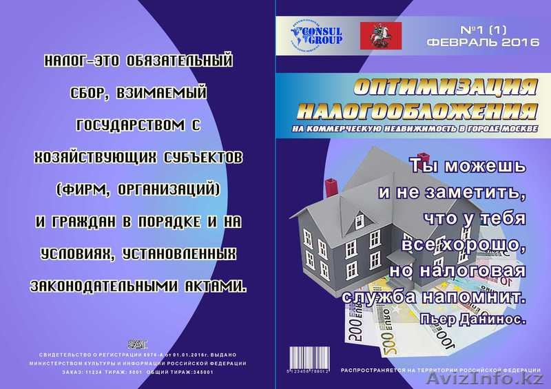 Предлагаю услуги графического дизайнера. - Изображение #4, Объявление #1373381