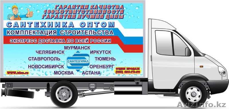 Предлагаю услуги графического дизайнера. - Изображение #3, Объявление #1373381