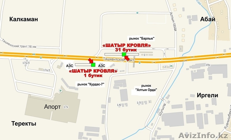 Металлочерепица МОНТЕРРЕЙ САНМАТ в Алматы Ю. Корея - Изображение #2, Объявление #1377827