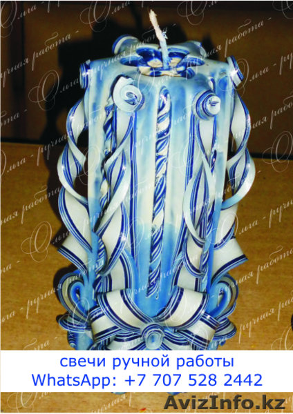 Cвечи ручной работы считаются идеальным и оригинальным подарком. - Изображение #2, Объявление #1399498