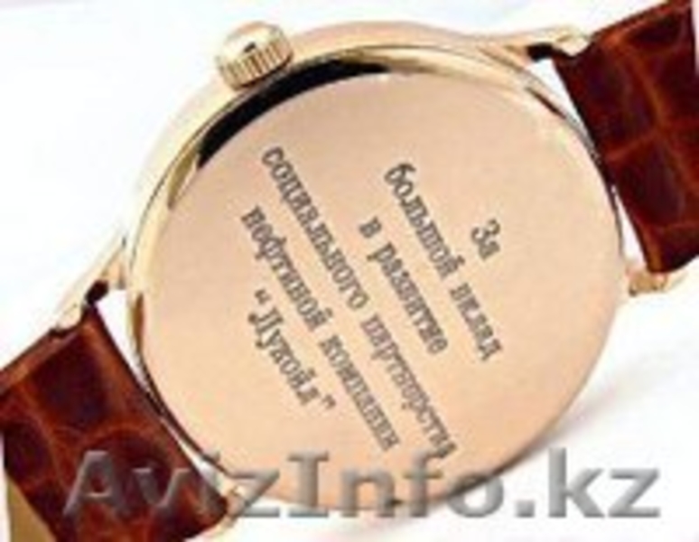 Художественная гравировка на кольцах и часах. - Изображение #3, Объявление #1399253