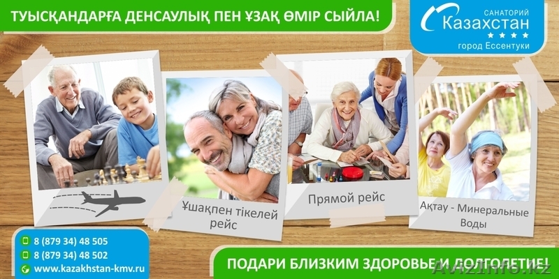 Soran Design Company - Изображение #4, Объявление #1393168