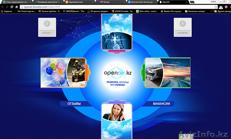 Качественное создание и продвижение сайтов. Mail рассылка писем. - Изображение #4, Объявление #1158378