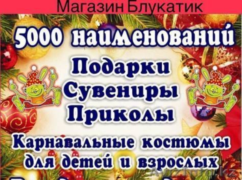 Надувные Батуты и Спортивные Аттракционы от Блукатика - Изображение #3, Объявление #1398608