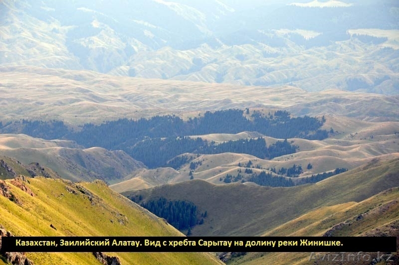 Тур в долину реки Жинишке. Новинка внутреннего туризма - Изображение #2, Объявление #1383187