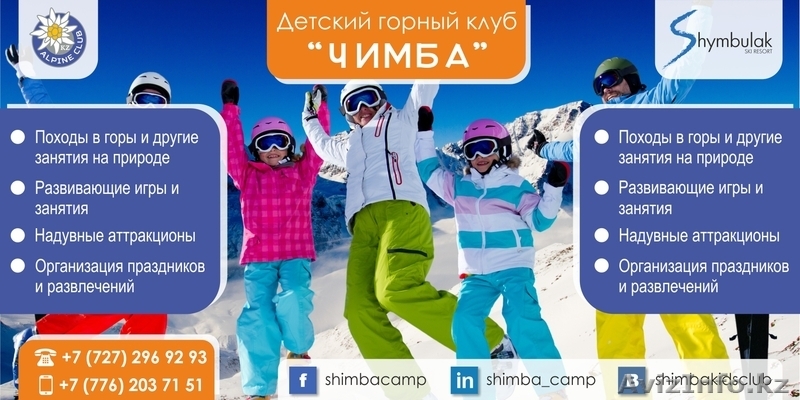 Soran Design Company - Изображение #5, Объявление #1393168